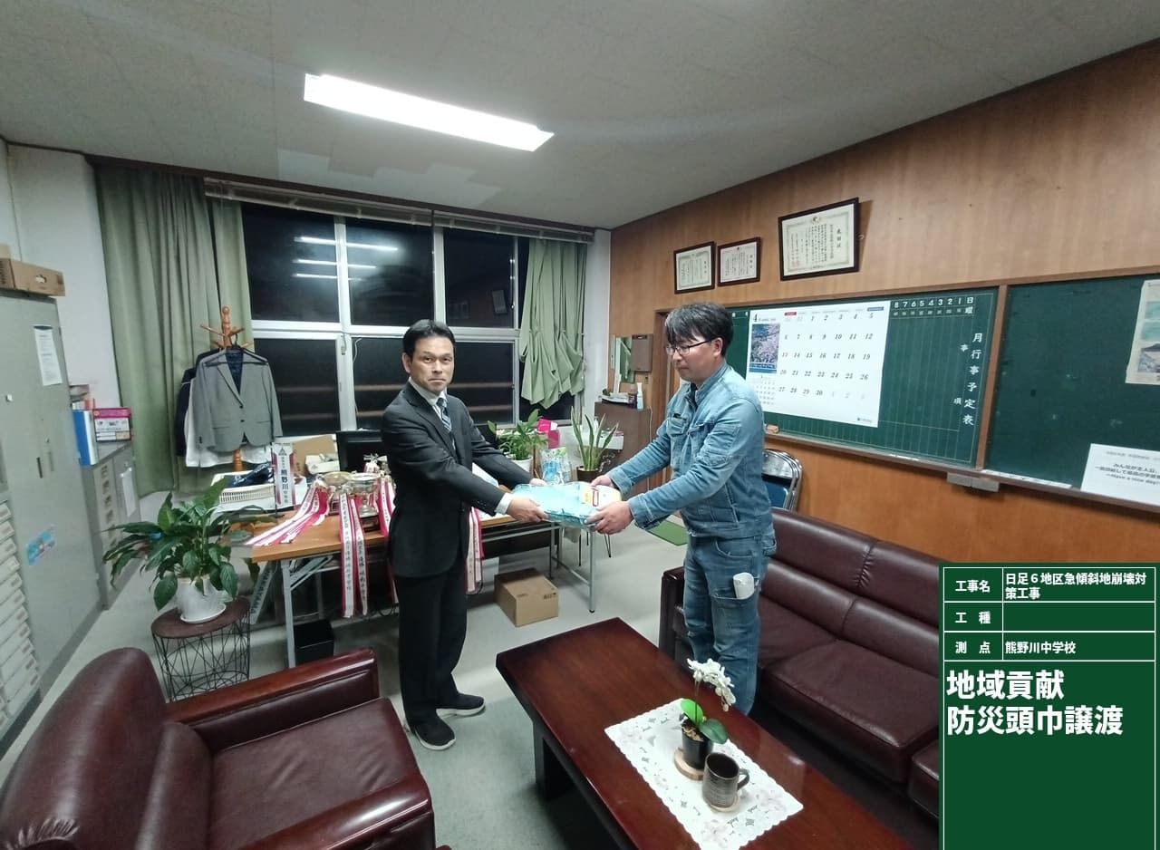 清掃活動