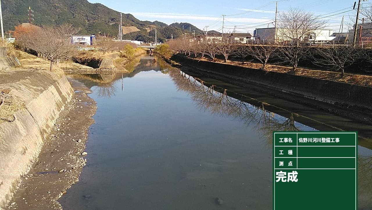 施工実績