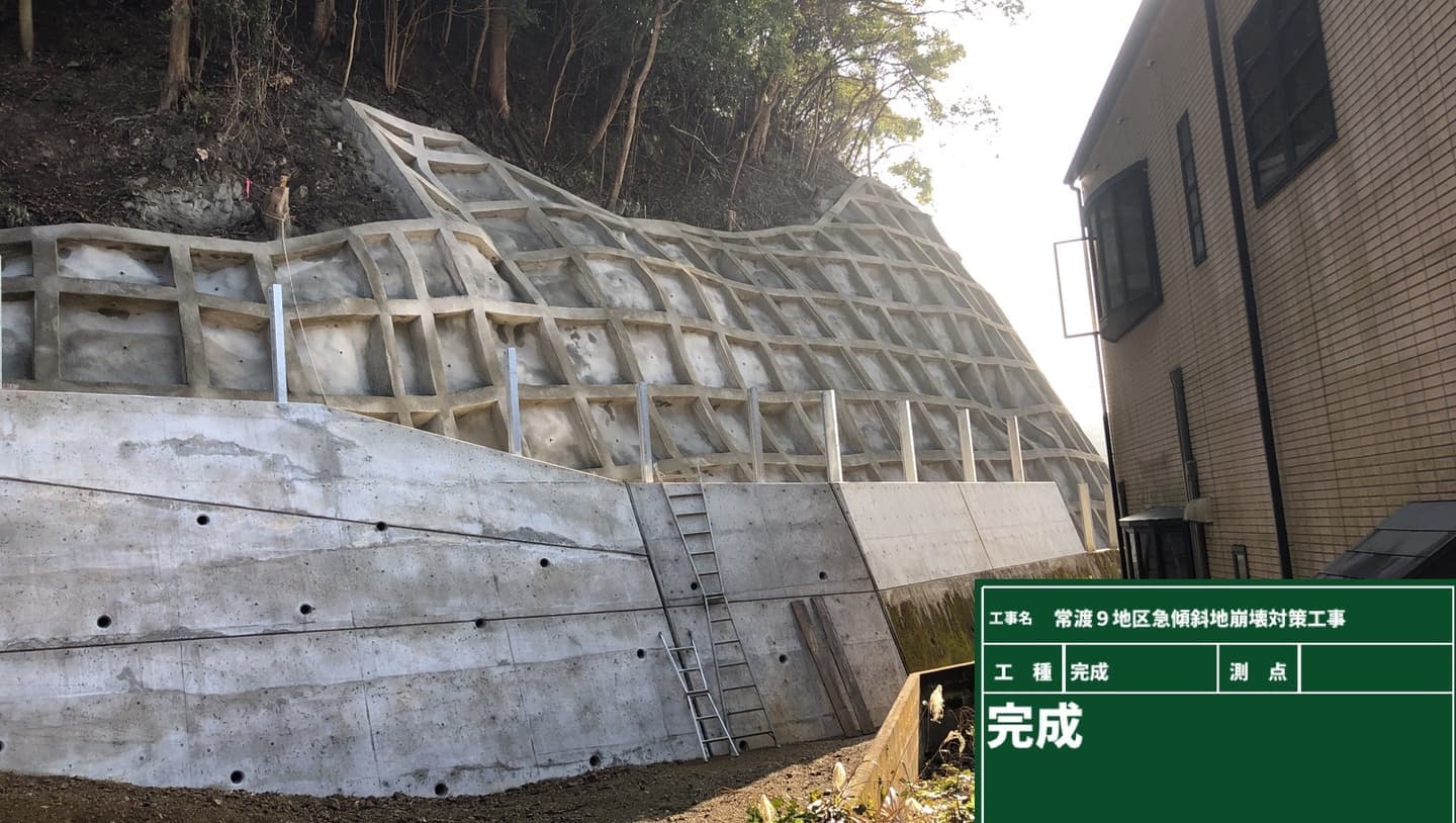 施工実績
